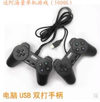 Cáp usb máy tính đôi gamepad pc một cho hai hai máy bay chiến đấu arcade Super Mario sống - Người điều khiển trò chơi tay cầm xbox one x