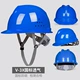 Mũ cứng công trường xây dựng Mũ bảo hộ lao động tiêu chuẩn quốc gia thoáng khí vào mùa hè mũ kỹ sư xây dựng