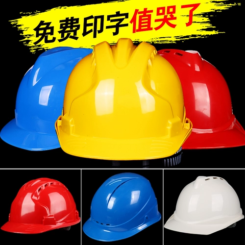 Крипто -строительная площадка Строительное лидерство ABS Construction Engineering Power Helmest National Label для защиты мужчин для бесплатной печати