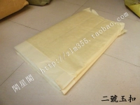 [Павильон Сянсин] Бесплатная доставка рисовой бумаги ручной работы с каллиграфией пост