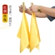 Red Silk Allegro-Vibrant Yellow (4 шт.)