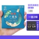 Серебряные струны ER100+подарок+Ebony Erhu Code