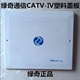 tivi 8k Màu xanh lá cây Qi CATV-IV cáp nối hộp TV bìa TV TV vỏ hộp điện yếu hộp nhựa - TV tivi TCL TV