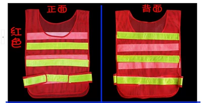 Áo phản quang ô tô áo vest quần áo phản quang cảnh báo lái xe quần áo huỳnh quang quần áo lái xe quần áo an toàn cho lái xe áo lớp phản quang 