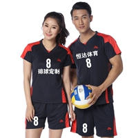 Nhóm tùy chỉnh mới mua quần áo bóng chuyền đích thực phù hợp với nam và nữ 	quả bóng chuyền hơi tiêu chuẩn