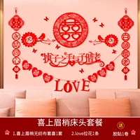 Рука большого набора блюд+кружево счастлив