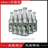 Германия Thomashenry Thomas Tangli Water Botanical Bolini Bolitani 200 мл*6 бутылок