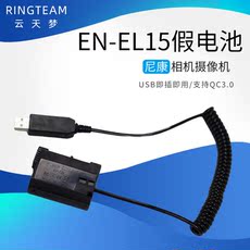Адаптер для цифровой фотокамеры usb款ep-5b假电池适用尼康en-el15相机d600 d500