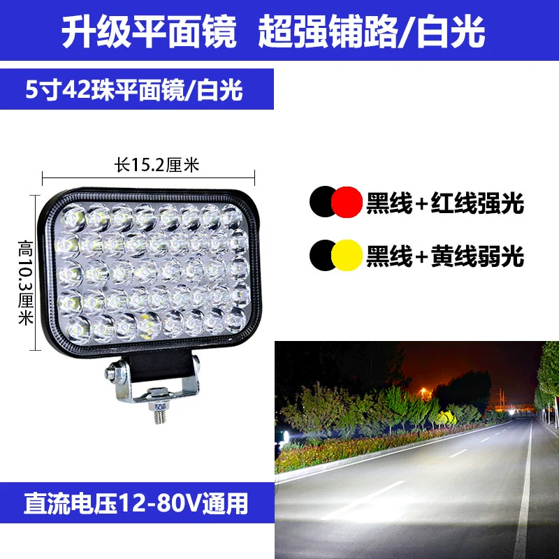 Xe tải đèn LED đèn 12 volts 24V xe máy đào nông nghiệp xe nâng đèn pha và đèn lớn, đèn sương mù sửa đổi led nội thất ô tô đèn led nội thất ô tô 