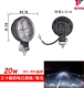 Xe tải đèn LED đèn chiếu sáng 24V Ánh sáng mạnh siêu sáng 12V Đèn pha đảo ngược Động cơ nhẹ Động cơ Sửa đổi Ánh sáng Fog Fog guong chieu hau oto hàn kính ô tô