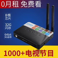 Android 8 lõi không dây thông minh mạng HD set-top box TV hộp TV 4K đầu đĩa cứng wifi bộ phát wifi xiaomi