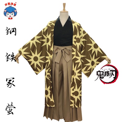 taobao agent Ghost Destroyer Blade Steel Cosplay COSPLAY spot sale COS kimono