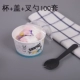 85 Snoopy Cup+Gate+Bad Spoon 100