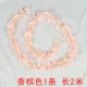Цвет Champagne Color Wisteria String 2