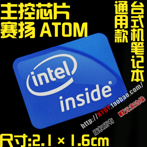 E. Master & 2.1CmOriginal core 2 CoRE  2i3i5i7 notebook computer Desktop label CPU Stickers win 10