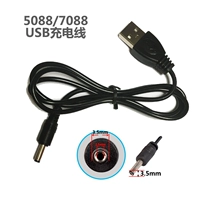 5088/7088 Зарядный кабель (круглое отверстие USB)
