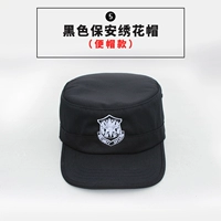 Черная защитная вышивка