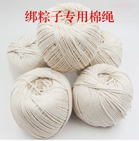 Приобретите 10 отдельных поставки менее 10 без доставки 1,5 юаня/высокого качества мешков для хлопковой веревки