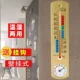 Nhiệt kế trong nhà Đồng hồ đo nhiệt độ phòng treo không khí trong nhà hiển thị đồng hồ đo nhiệt độ và độ ẩm chính xác đặc biệt trong nhà kính