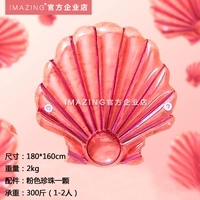 Подарочный пакет розовой оболочки