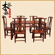 Bàn ghế gỗ gụ Lào bàn ăn hình chữ nhật màu đỏ gỗ hồng mộc Sian gỗ hồng mộc Bộ bàn ăn cổ điển Trung Quốc 7 bộ - Bộ đồ nội thất