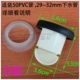 D Model-50 PVC Tipe