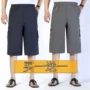New trung niên mùa hè quần short nam cắt quần lỏng thể thao giản dị trung niên nam bãi biển quần eo quần jean ngố nam cao cấp