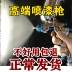 Nhật Bản Sanma súng phun sơn súng phun sơn nồi phun cao nội thất ô tô sơn cao su điều khiển bằng không khí vitule sơn xe Máy phun sơn cầm tay