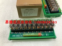 Модуль реле JBB-16A1 PLC DC усилитель 24V PNP/NPN Универсальный модуль