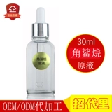 TikTok, косметическое масло, питательная восстанавливающая сыворотка, против трещин