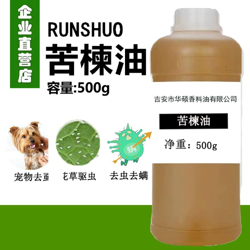 Масло нима, мыло ручной работы, Индия, 500г