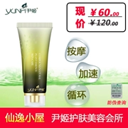 Hàn Quốc Yin Ji H3O + Bouncing Hydrating Massage Cream 80ml Hydrating Massage Cream Beauty Salon Chính hãng - Kem massage mặt
