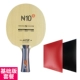 N10 Sticky Enstel Professional Set-Horizontal Board