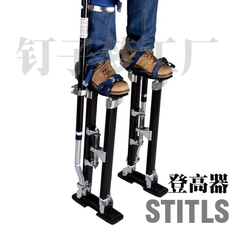 лестница 铝合金登高器stilts装修施工高跷代替脚手架高梯表演装潢采摘清洁