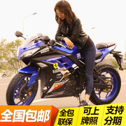 Kawasaki Ninja Xe Máy Xe Thể Thao 250cc Đôi Xi Lanh Nhiên Liệu Lớn Đầu Máy Xe Đường Đua Xe Máy