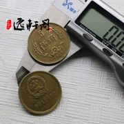 Tập thứ ba của RMB 1984 Wujiao năm cánh 5 góc Great Wall đồng tiền bộ sưu tập sưu tập tiền xu khuyến mãi