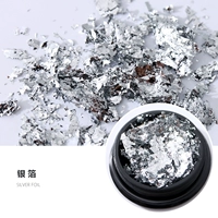 Лимонный желтый [Новая 03 Серебряная Фольга Фольга]