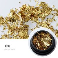 Абрикосовый цвет [новый 01 золотая фольгар