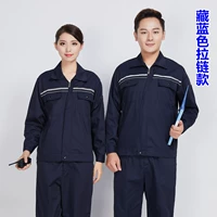 Двойной -REverse Tibetan Blue (молния)