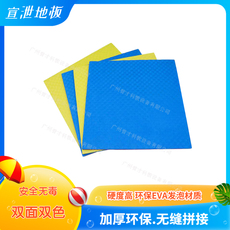 Звукоизоляционное покрытие для пола 心理健康减压舒缓发泄设备标准型专业宣泄地板学校部队医院监狱用