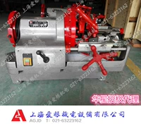 HX Huaxing Electric Set Set Micrometer Tube Cut Tipe Chiping Machine 50 Type 80 тип 100 2 -Inch 3 -дюймовый 4 -инч