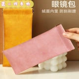 Портативная сумка-органайзер, тканевый мешок, солнцезащитные очки, защитный чехол