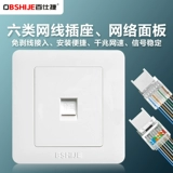 Главная 86 Super Six -Type Computer Panel панель сетевой сетевой кабельный кабельный кабель Gigabit сетевой порт порта порта модуль модуль модуль модуль модуль модуля