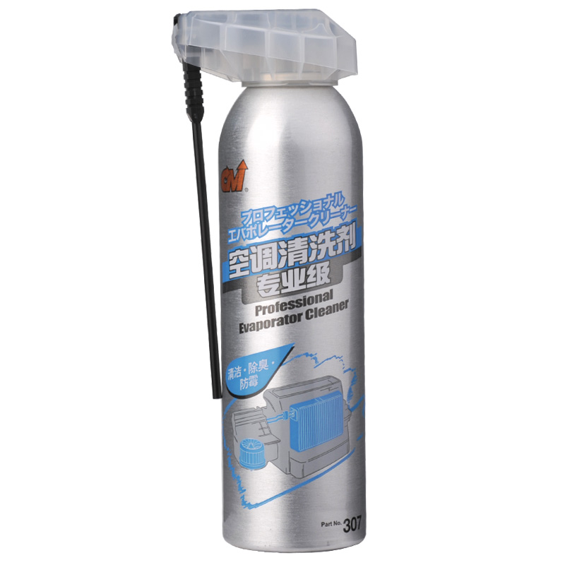 очиститель испарителя favorcool внешн блок 3,8 л ( sb 930 ). K. моющее средство кондиционер. очиститель кондиционера домашнего. моющее средство кондиционер.