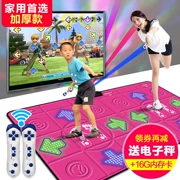 Dance Bawang Dance Pad TV đôi với Dancing Machine Home Somatosensory Dance Feeling Game