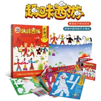 Этнический набор материалов, игрушка для детского сада, «сделай сам», подарок на день рождения