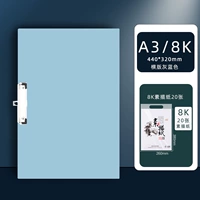 A3 [горизонтальный серый синий+20 лист 8K Sketch Paper]