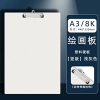 A3 живопись с шин-вертинальной моделью/светло-серый