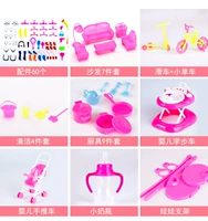 Около 100 наборов аксессуаров пархена