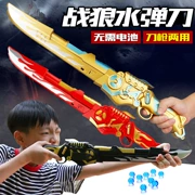 Trẻ em súng nước đồ chơi thanh kiếm cậu bé món quà sinh nhật có thể được tung ra viên pha lê thủ công mô hình đội - Súng đồ chơi trẻ em